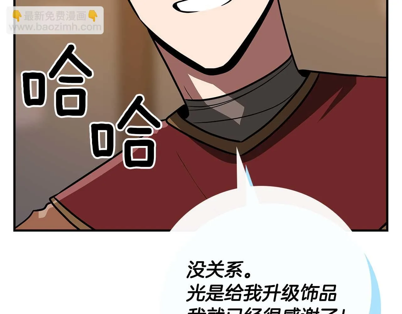 第二季完结篇 新的力量200