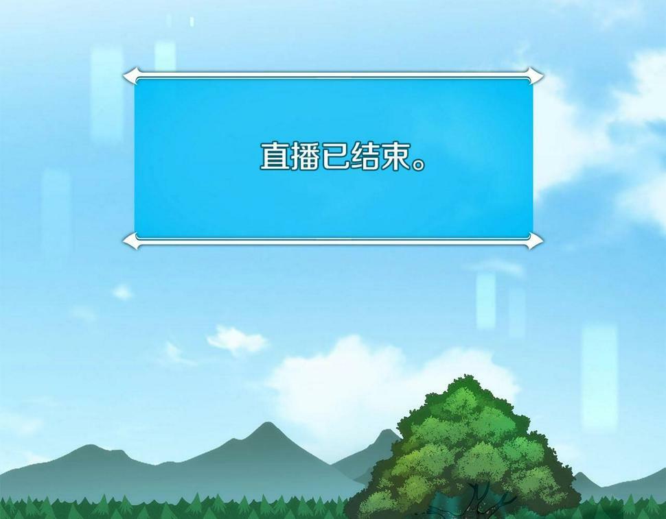 第38话 新的机会73