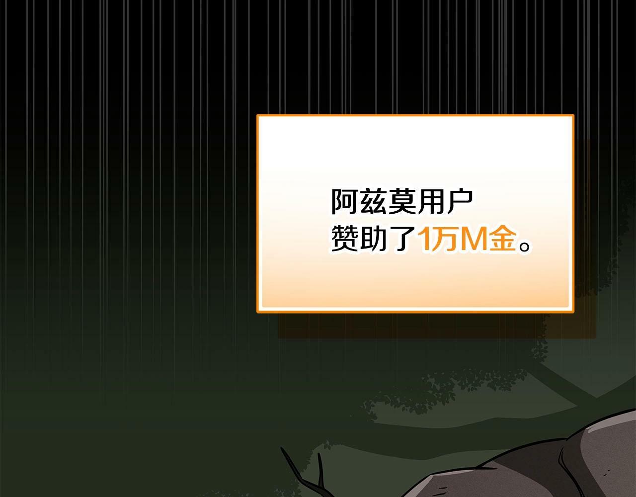 第57话 新技能52