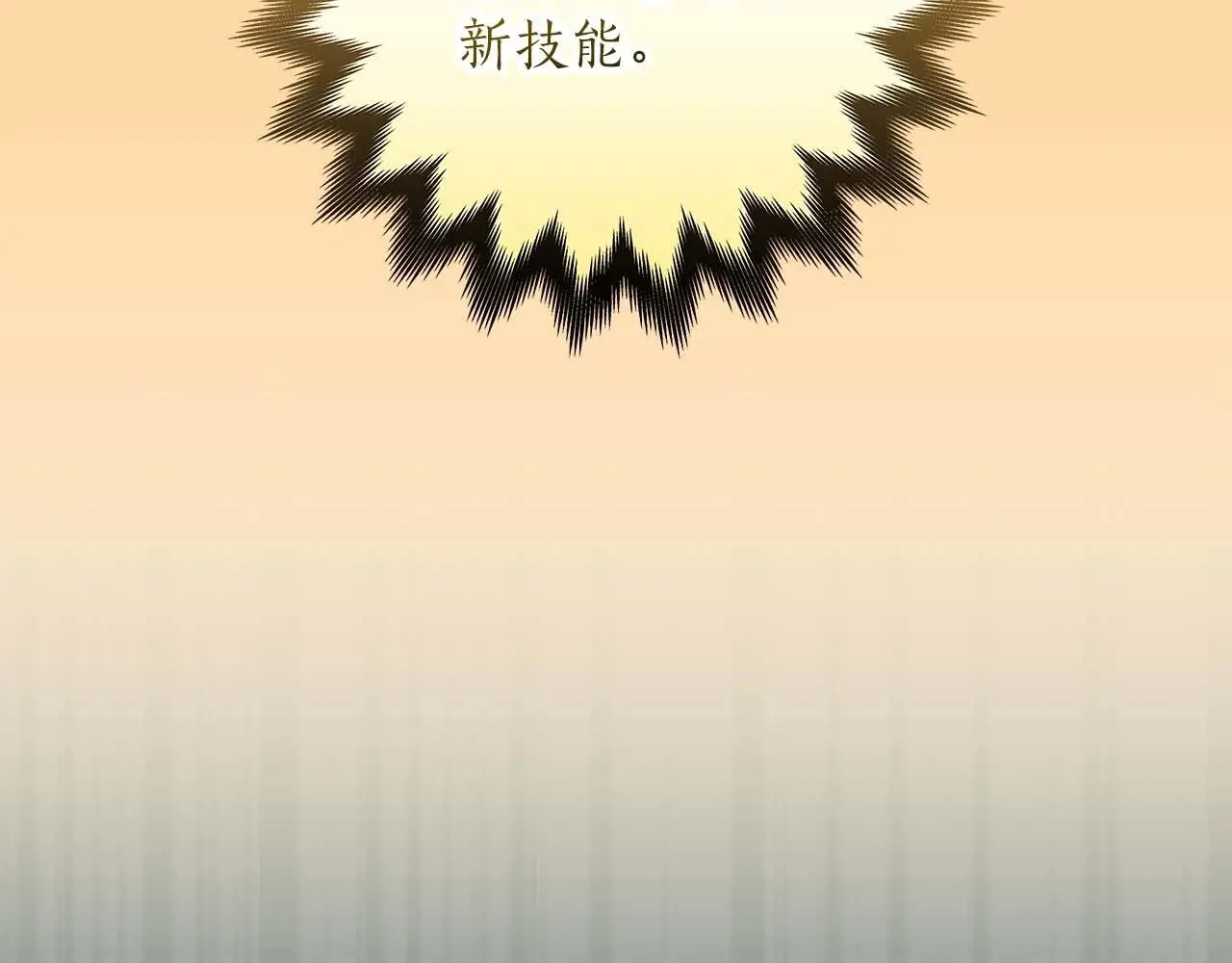 第83话 帕图的短剑60