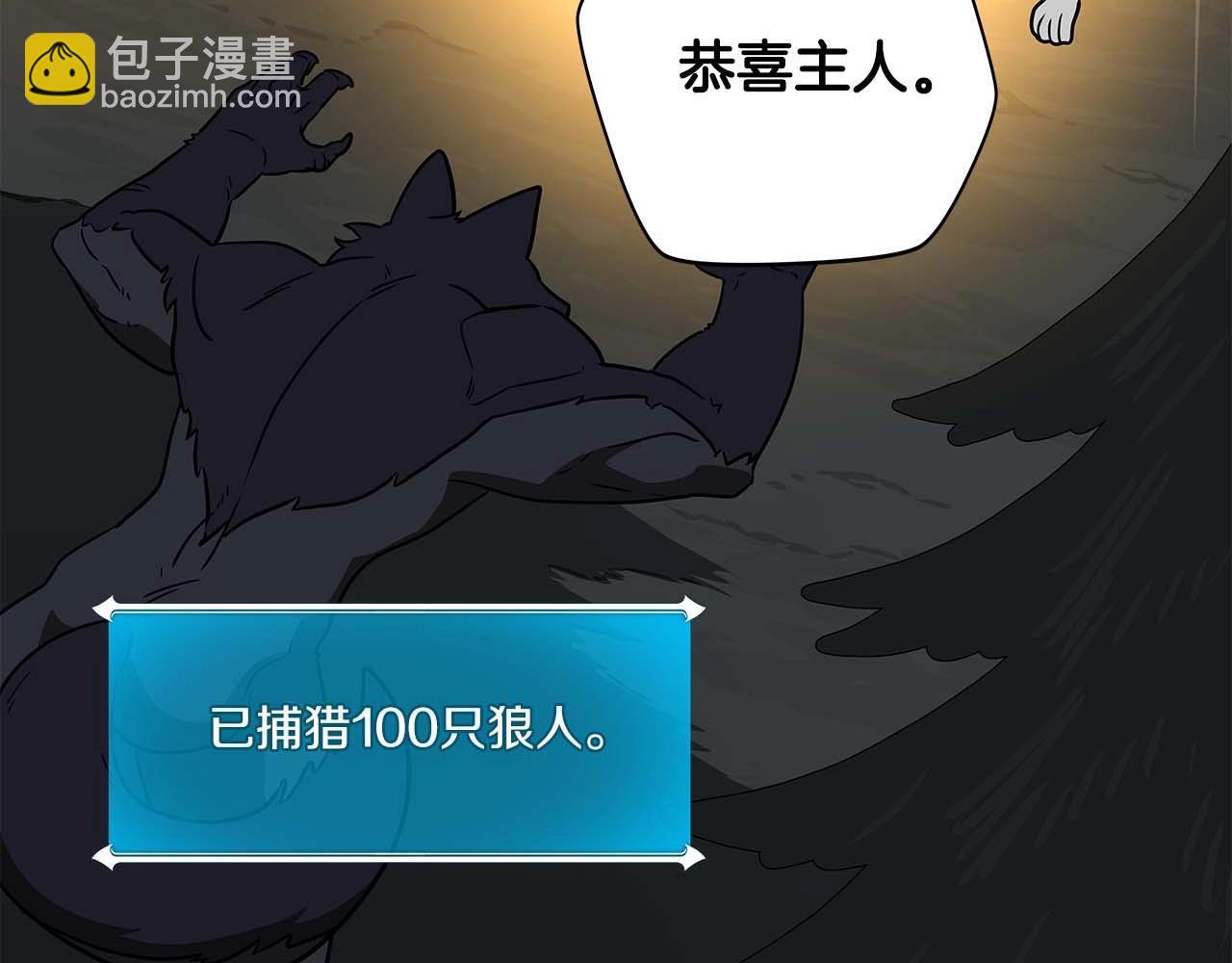 第71话 新协助者43