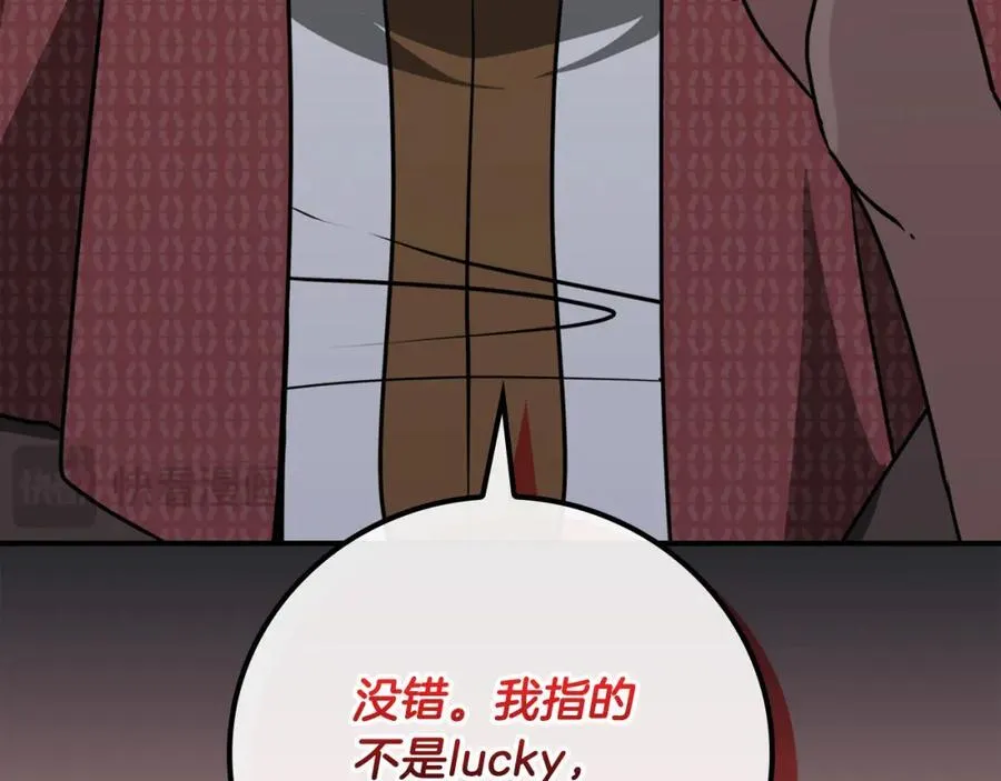 第91话 不能就这么放过他们！102