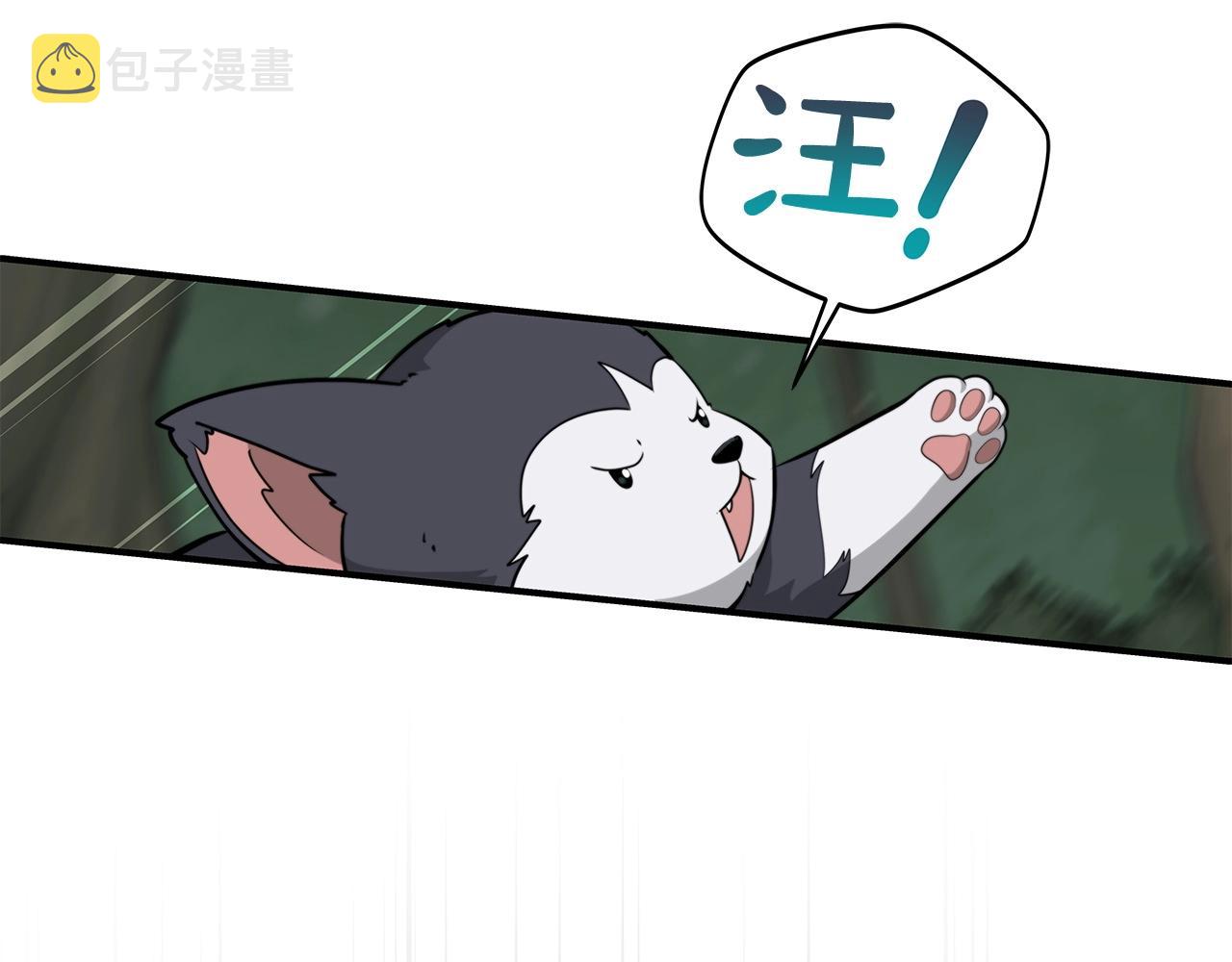第8话 隐藏副本78