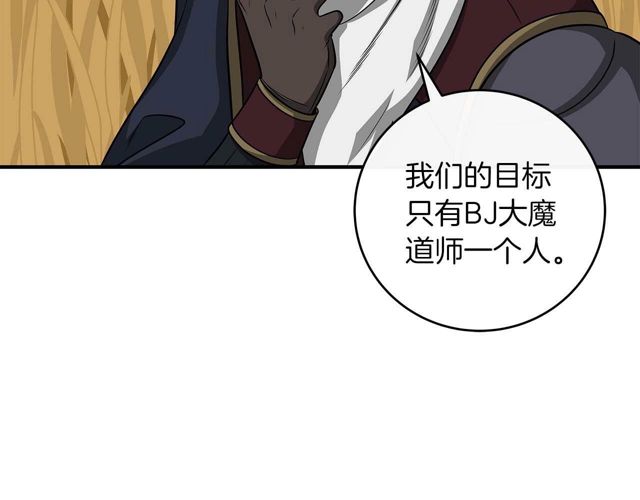 第49话 进入榜单156