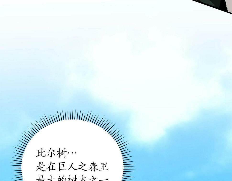 第39话 激情三连抽159