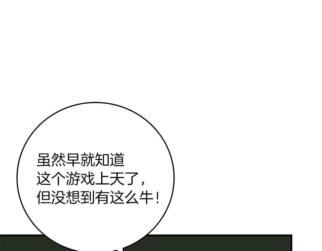 第55话 提取属性161