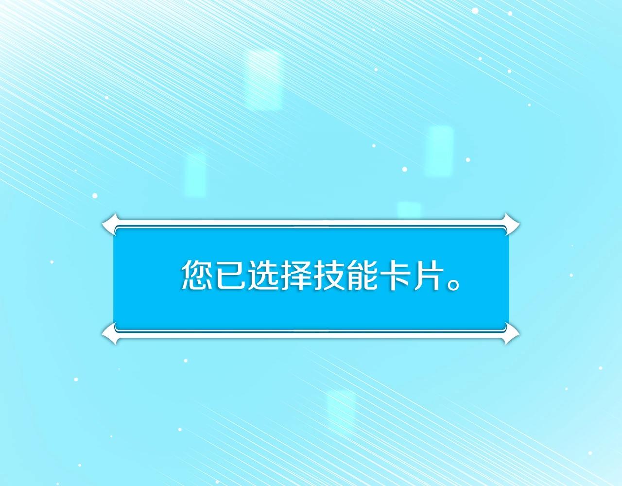 第20话 左右开弓！54