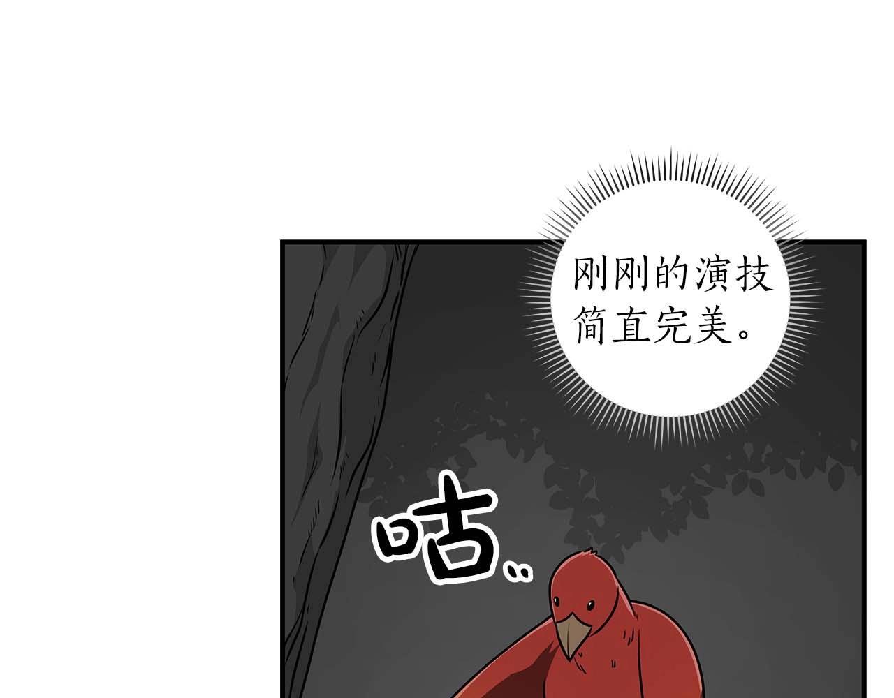 第72话 开箱直播93