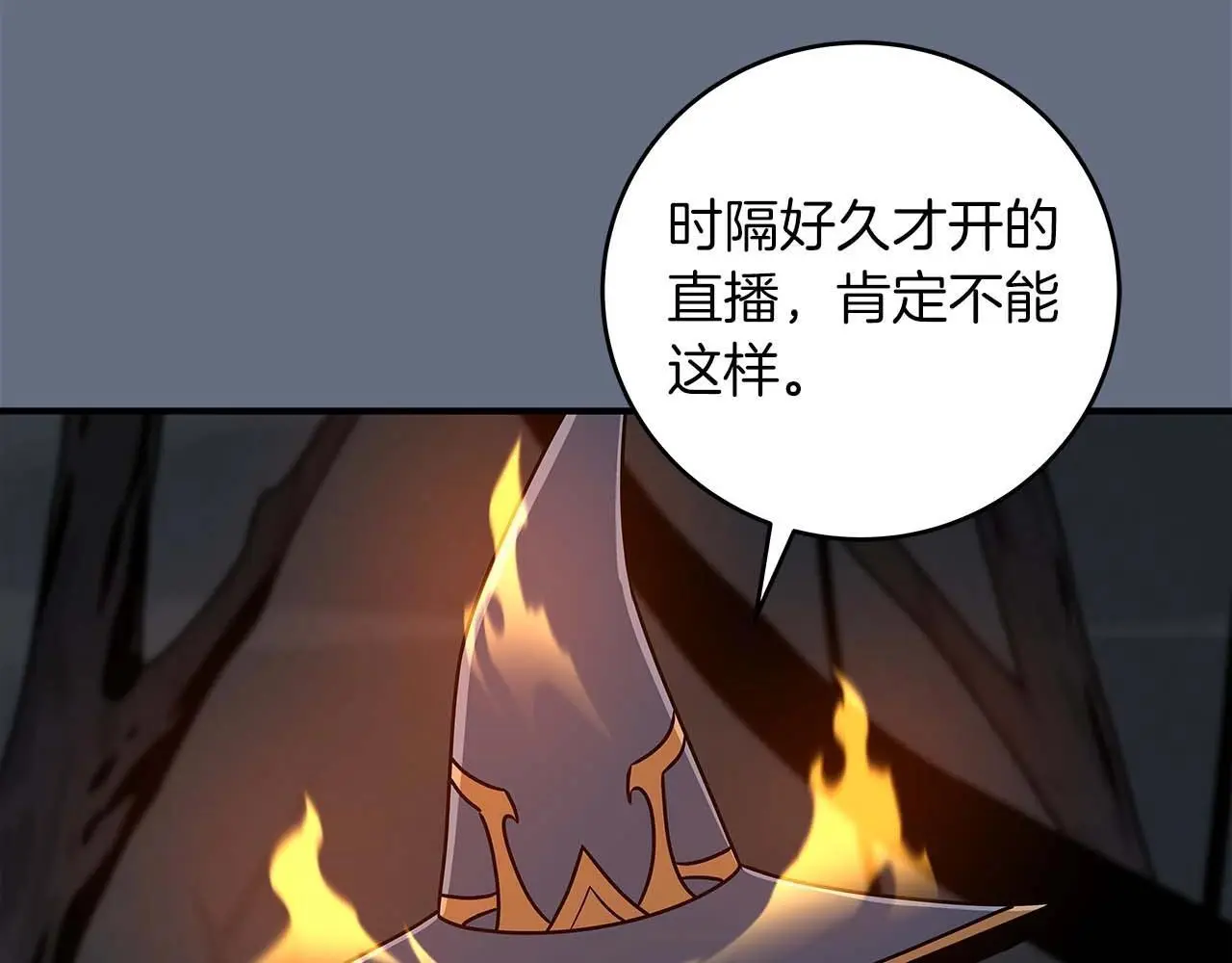 第82话 魔杖51