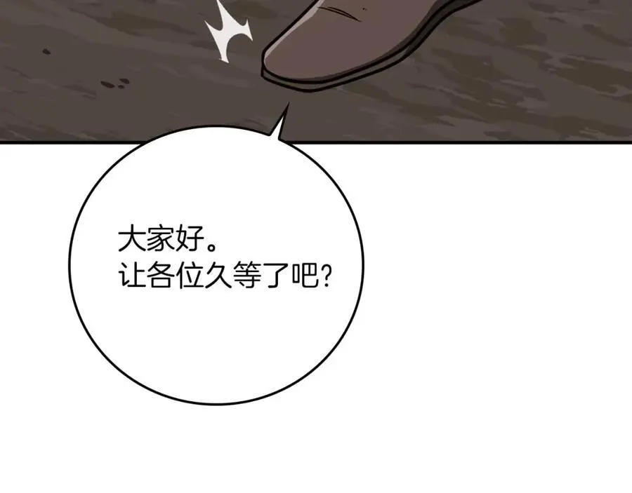 第92话 BJ大魔道师复活！131