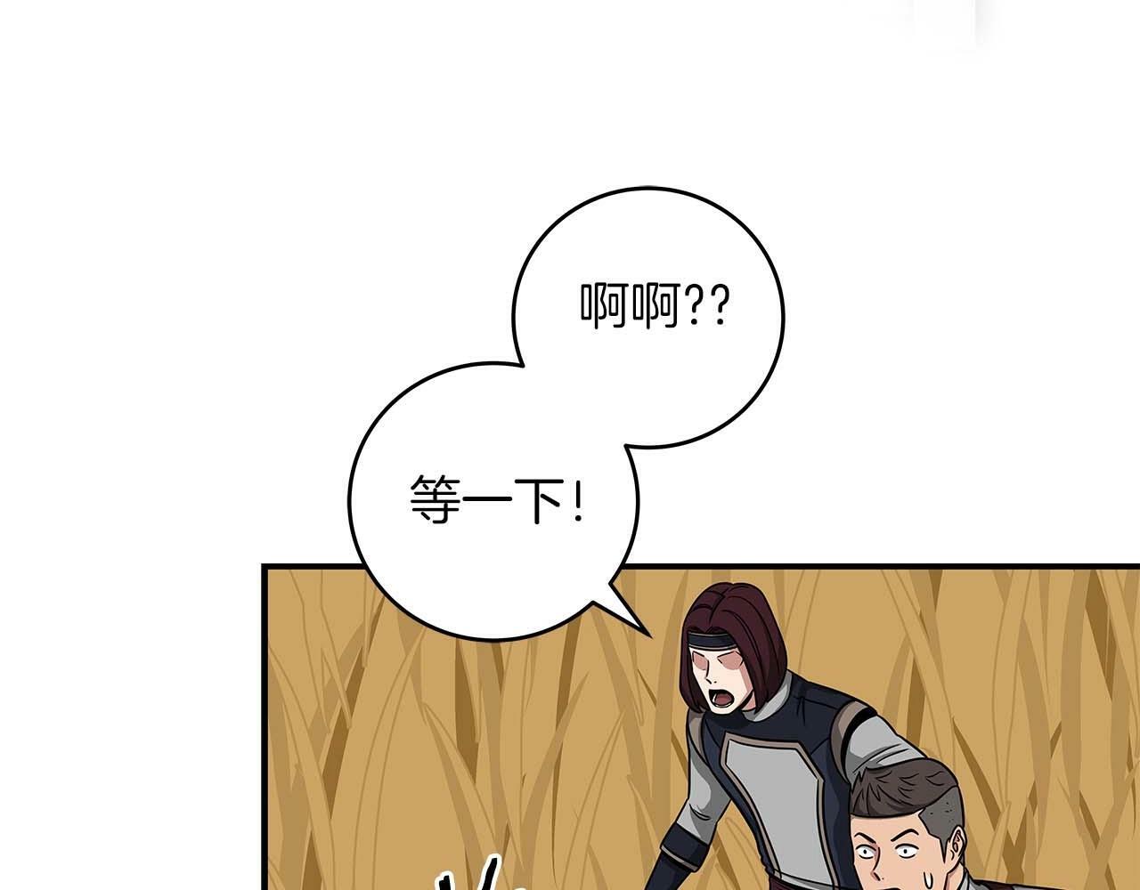 第50话 将军93