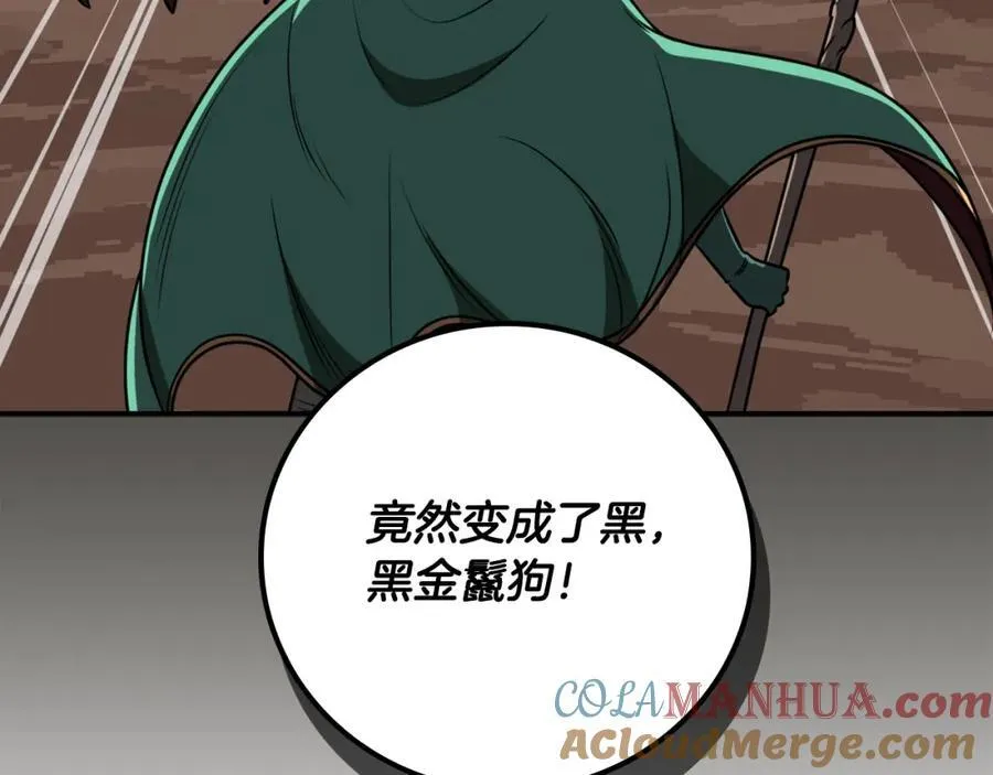 第89话 我至死都只会一个人单刷游戏！88