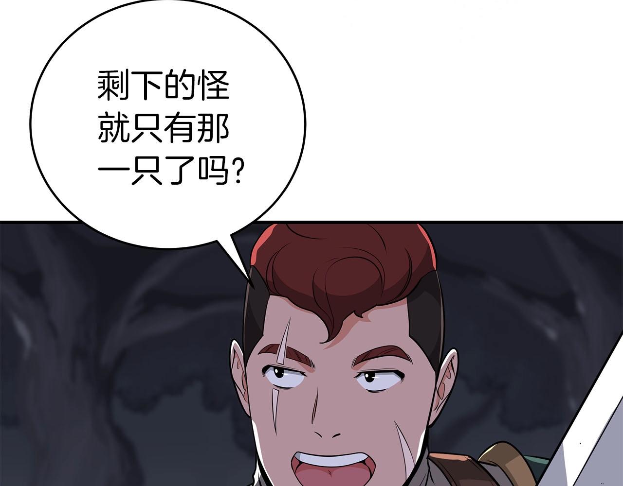 第20话 左右开弓！62