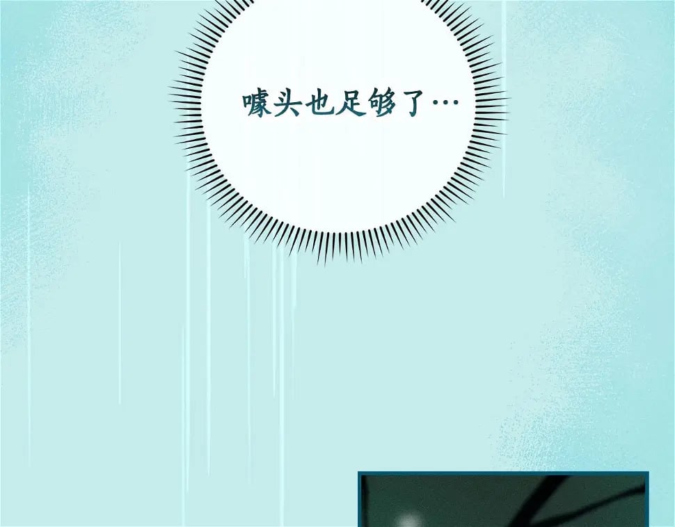 第32话 开启直播142