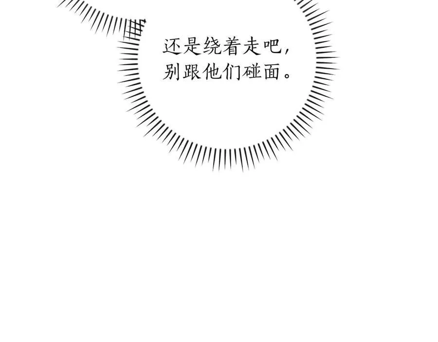 第95话 捉迷藏的BOSS102
