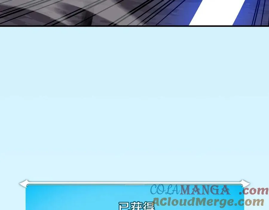 第91话 不能就这么放过他们！4