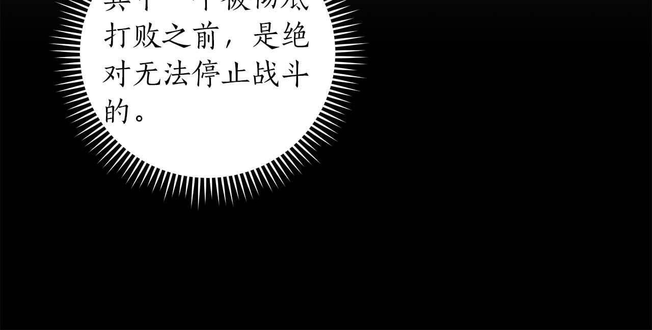 第58话 超强难度副本177