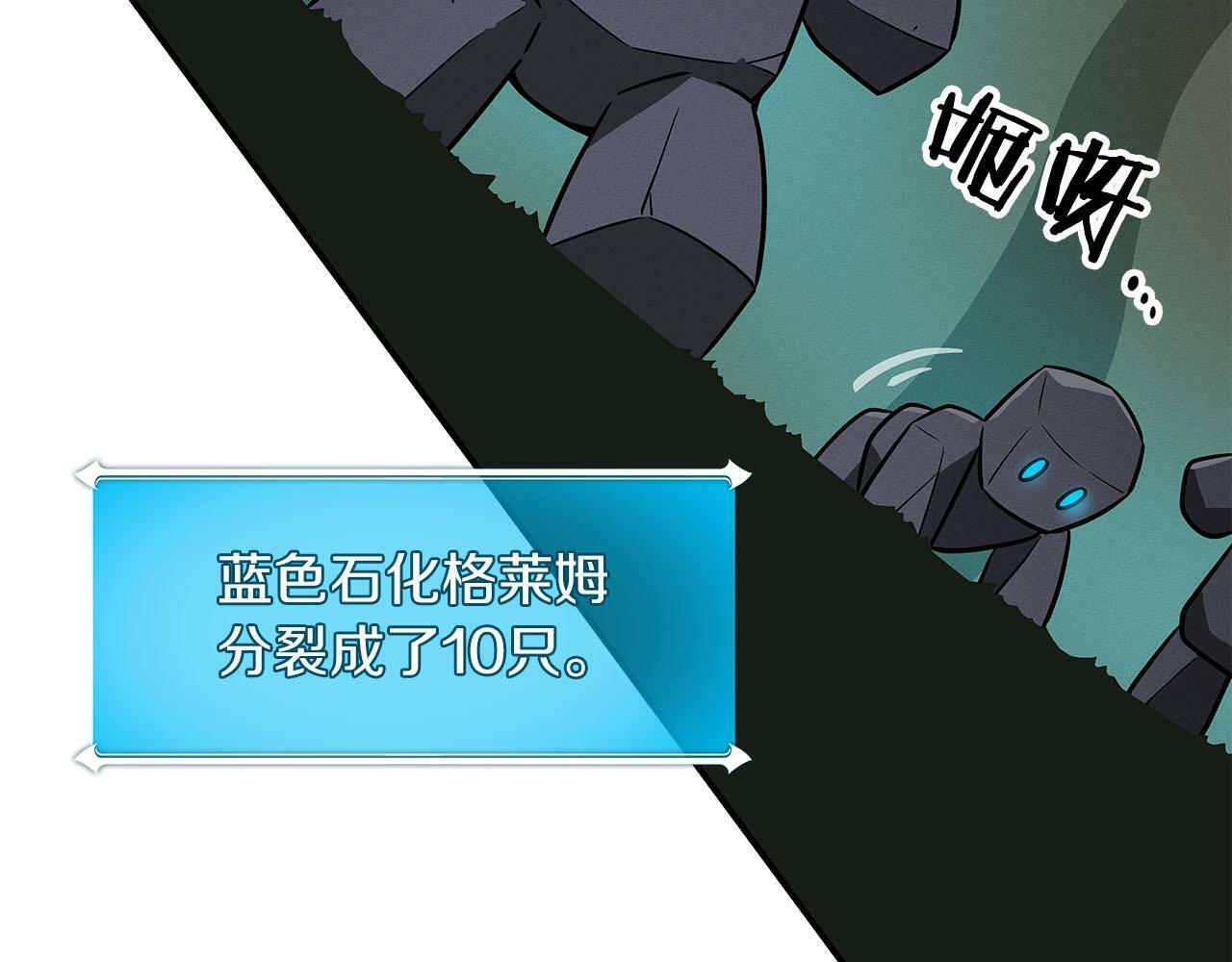 第57话 新技能34