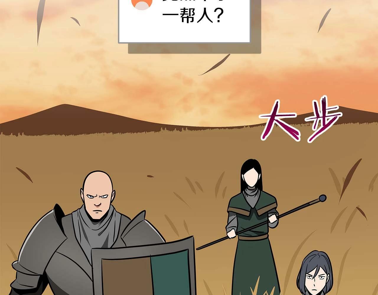 第53话 决斗127