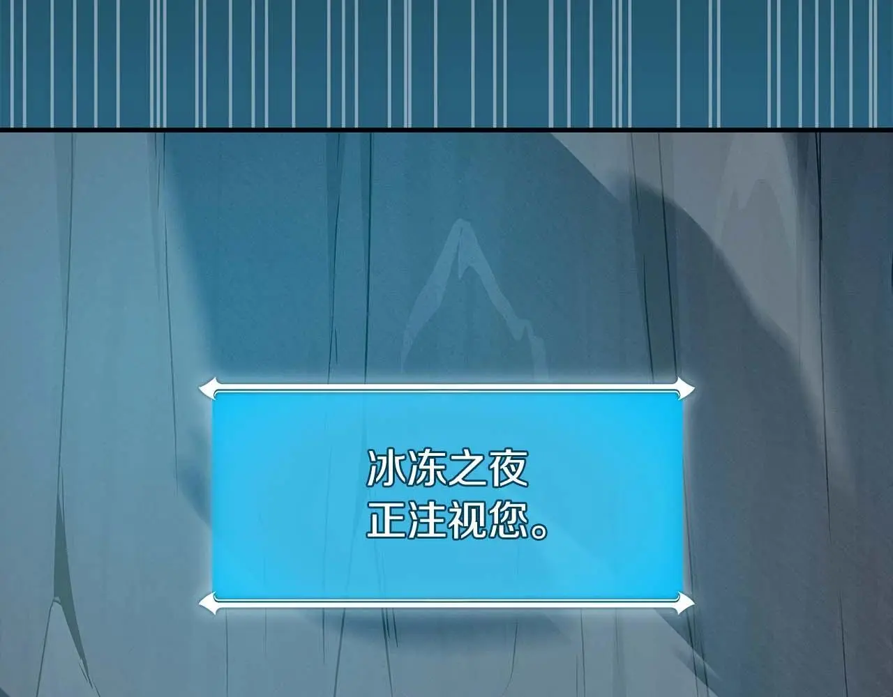第77话 再次单刷170