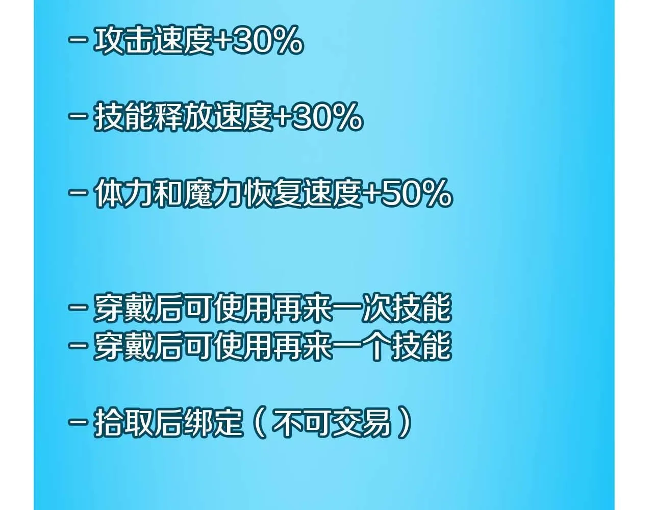 第二季完结篇 新的力量191