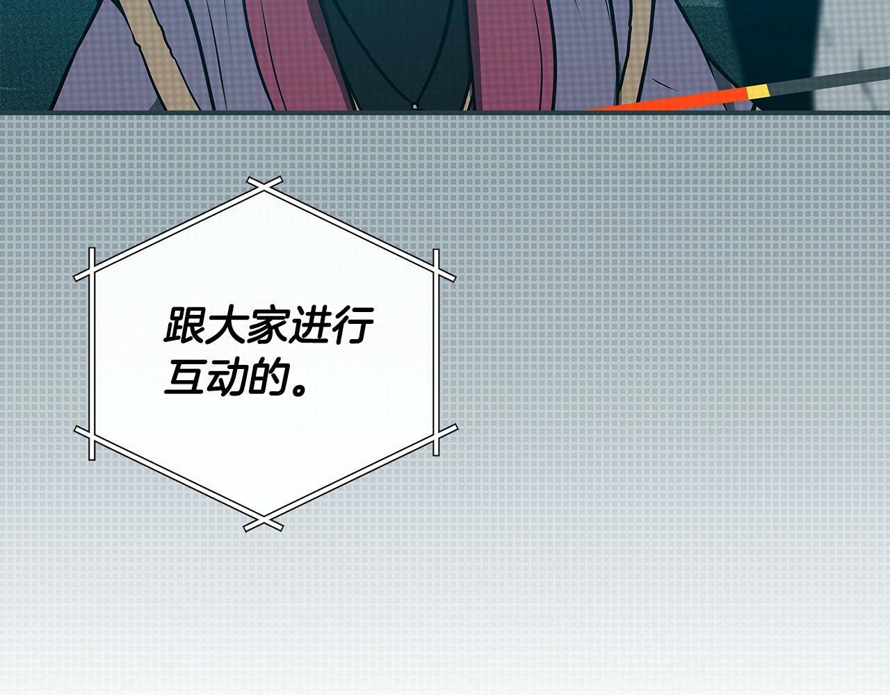 第34话 挑战成功193