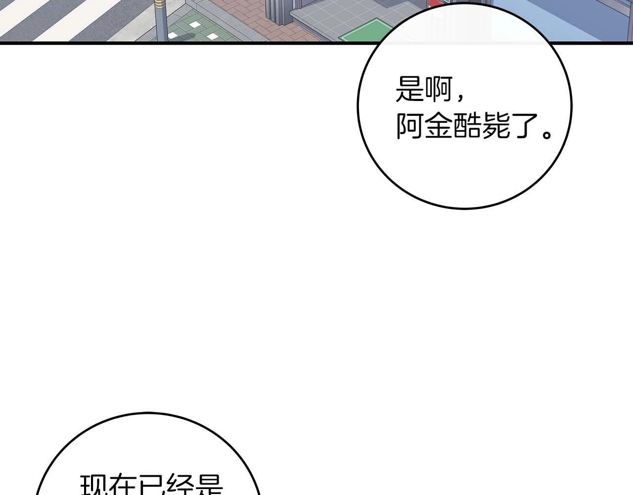 第72话 开箱直播32
