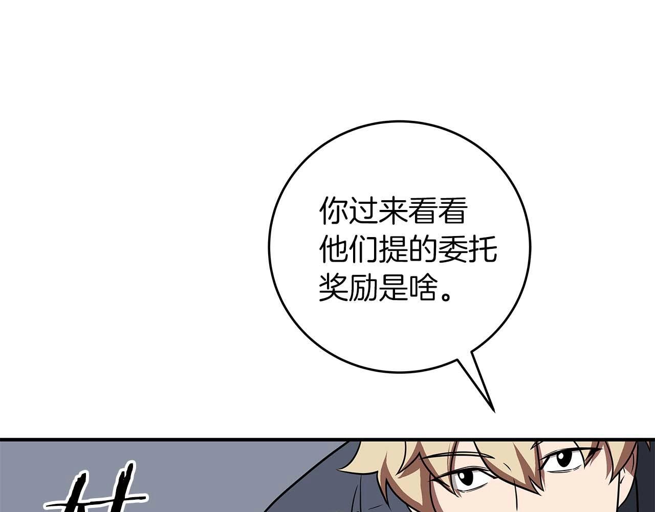 第67话 正面硬刚185