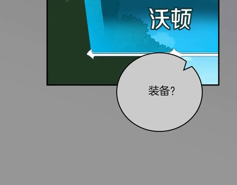 第93话 “暴露”身份？！49