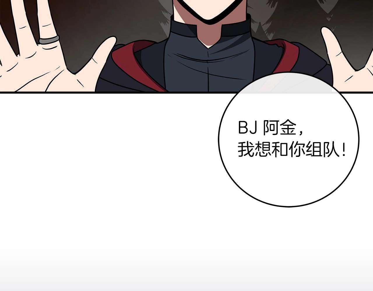 第70话 暗夜森林36