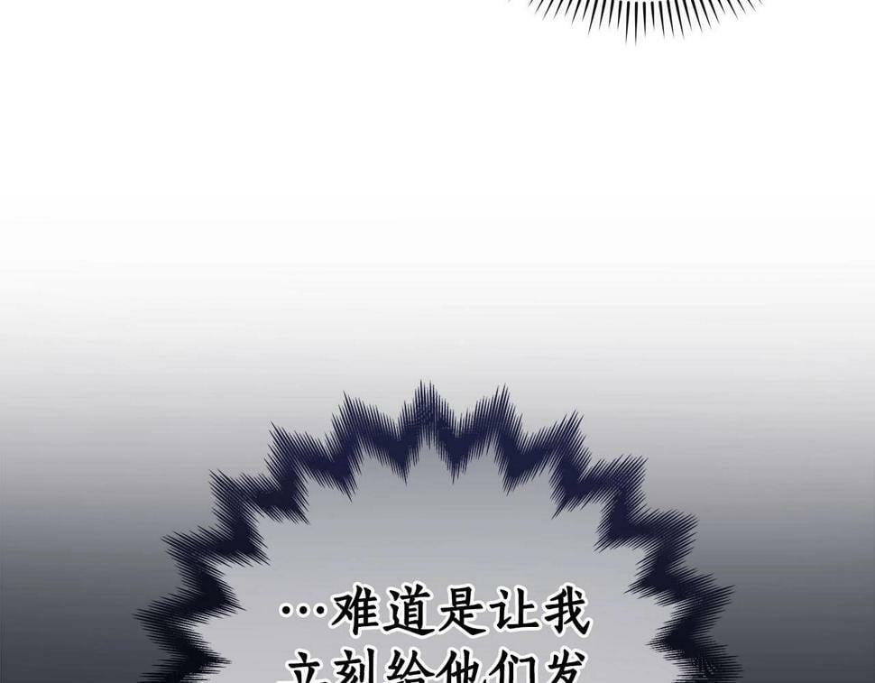 第40话 缪斯162