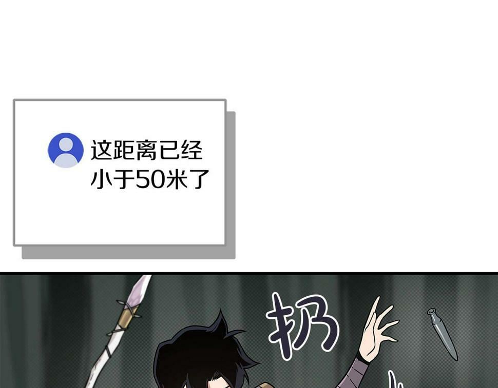 第41话 刷钱115