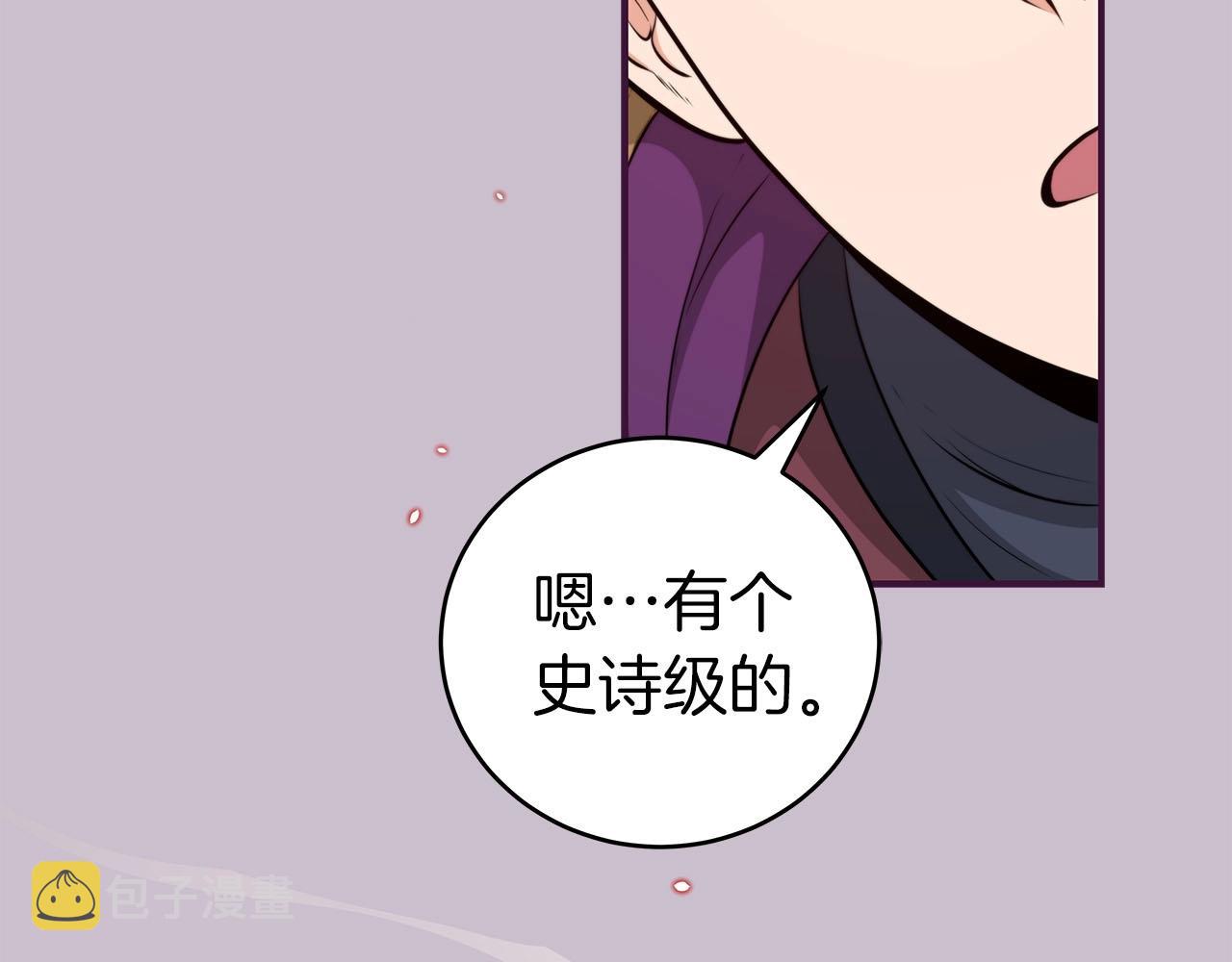 第20话 左右开弓！30