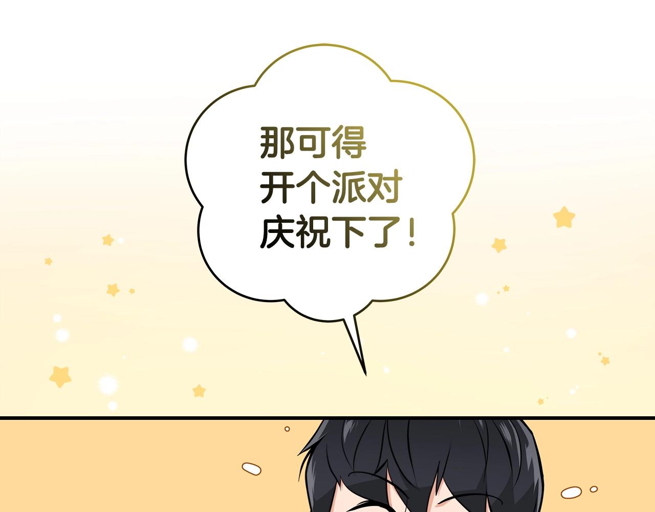 第16话 万神级136