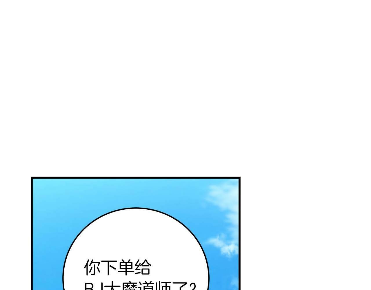 第62话 大鱼0