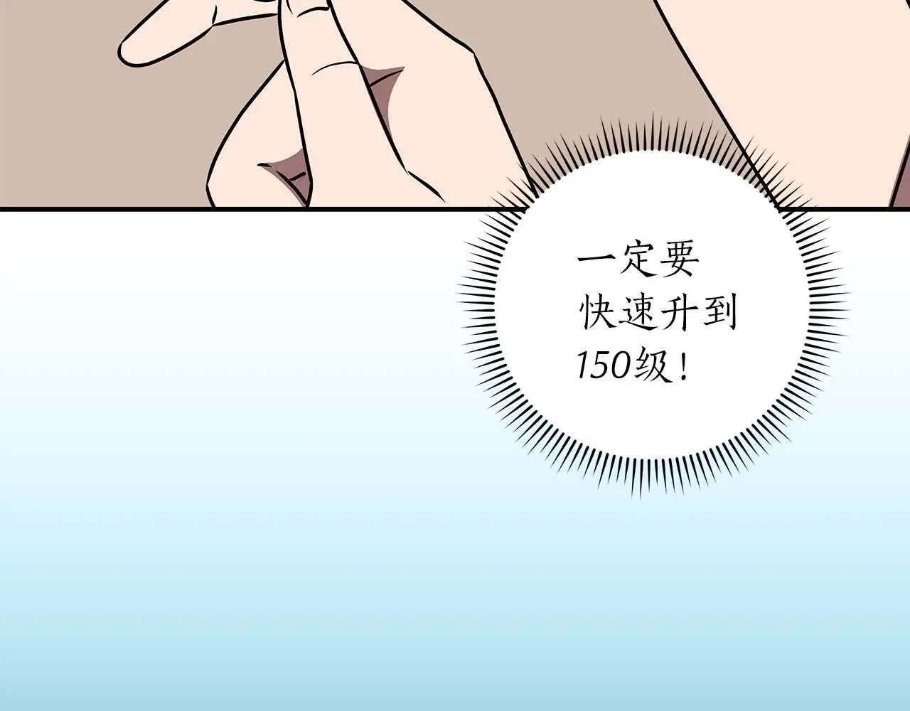 第78话 阿兹莫的委托114