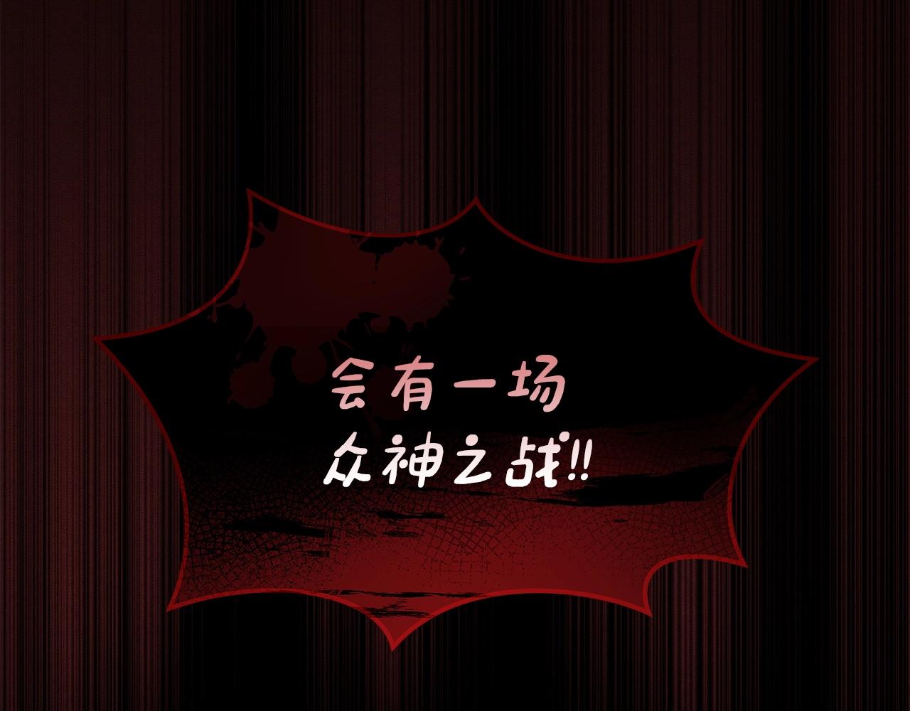 第9话 主线任务71