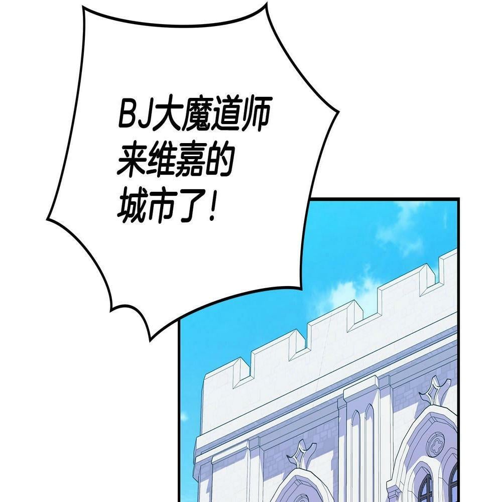 第35话 白魔杖15