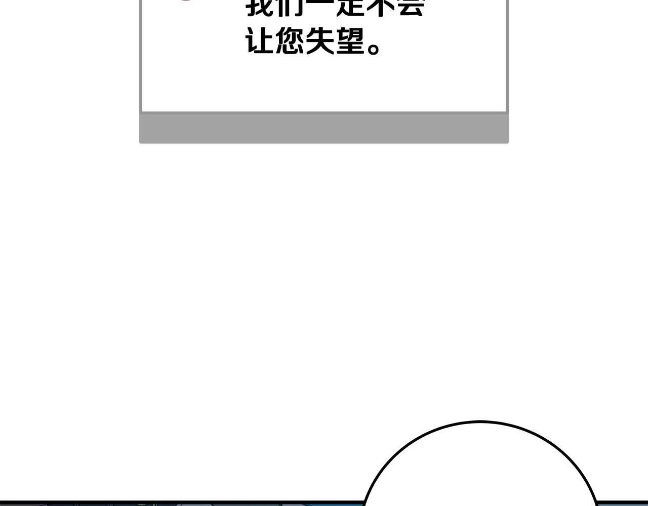 第70话 暗夜森林151