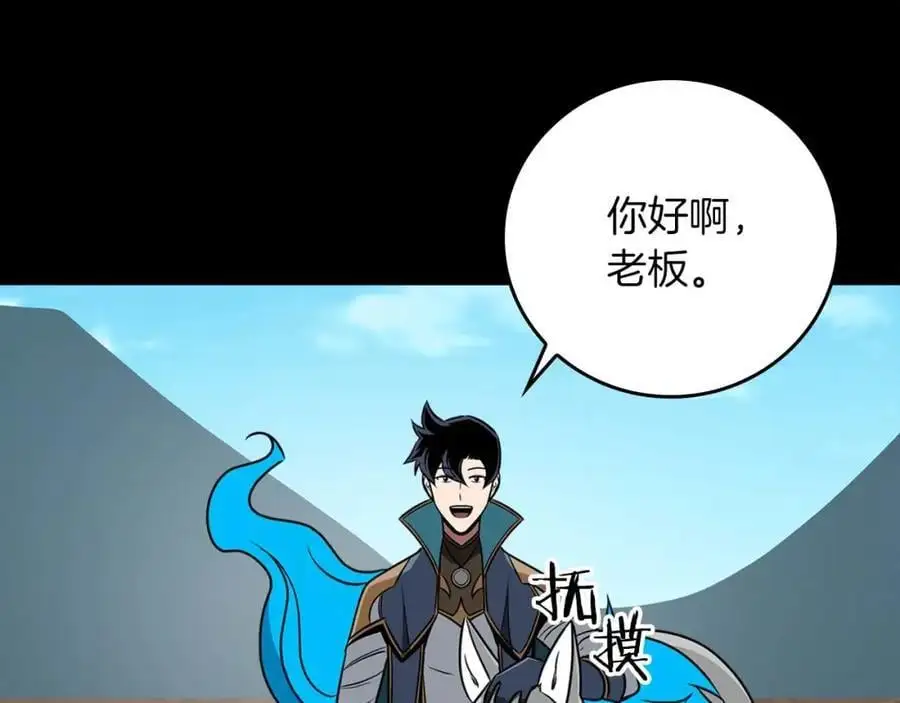 第86话 开拓之地119