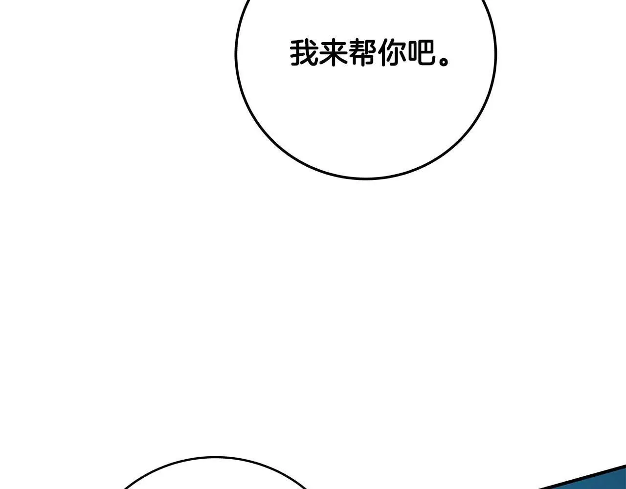 第78话 阿兹莫的委托35