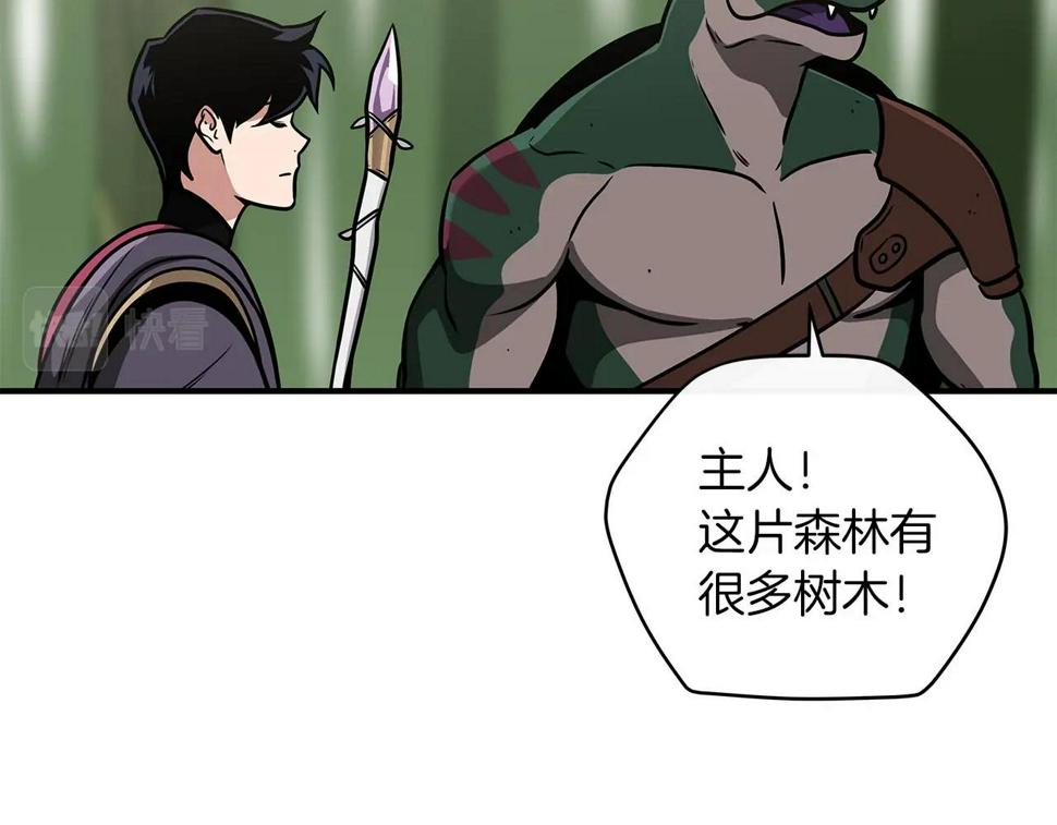 第36话 精灵引路113