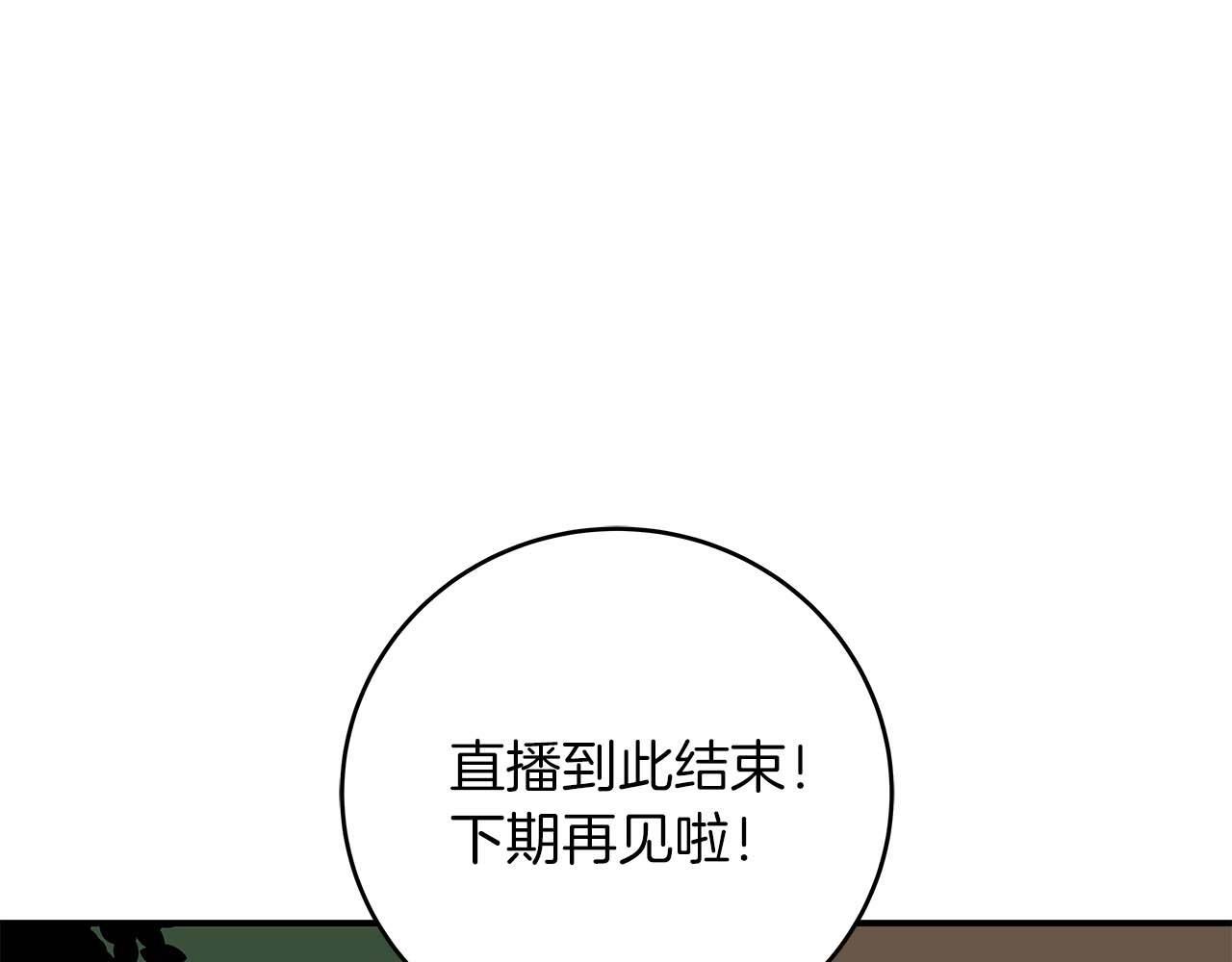 第69话 守护者194