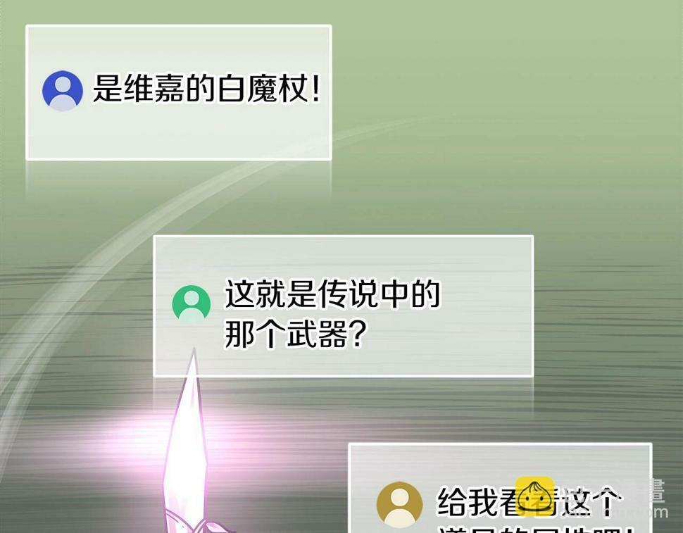 第37话 再次直播167