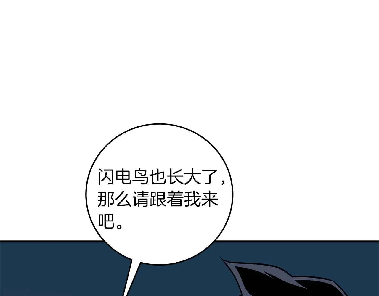 第78话 阿兹莫的委托60