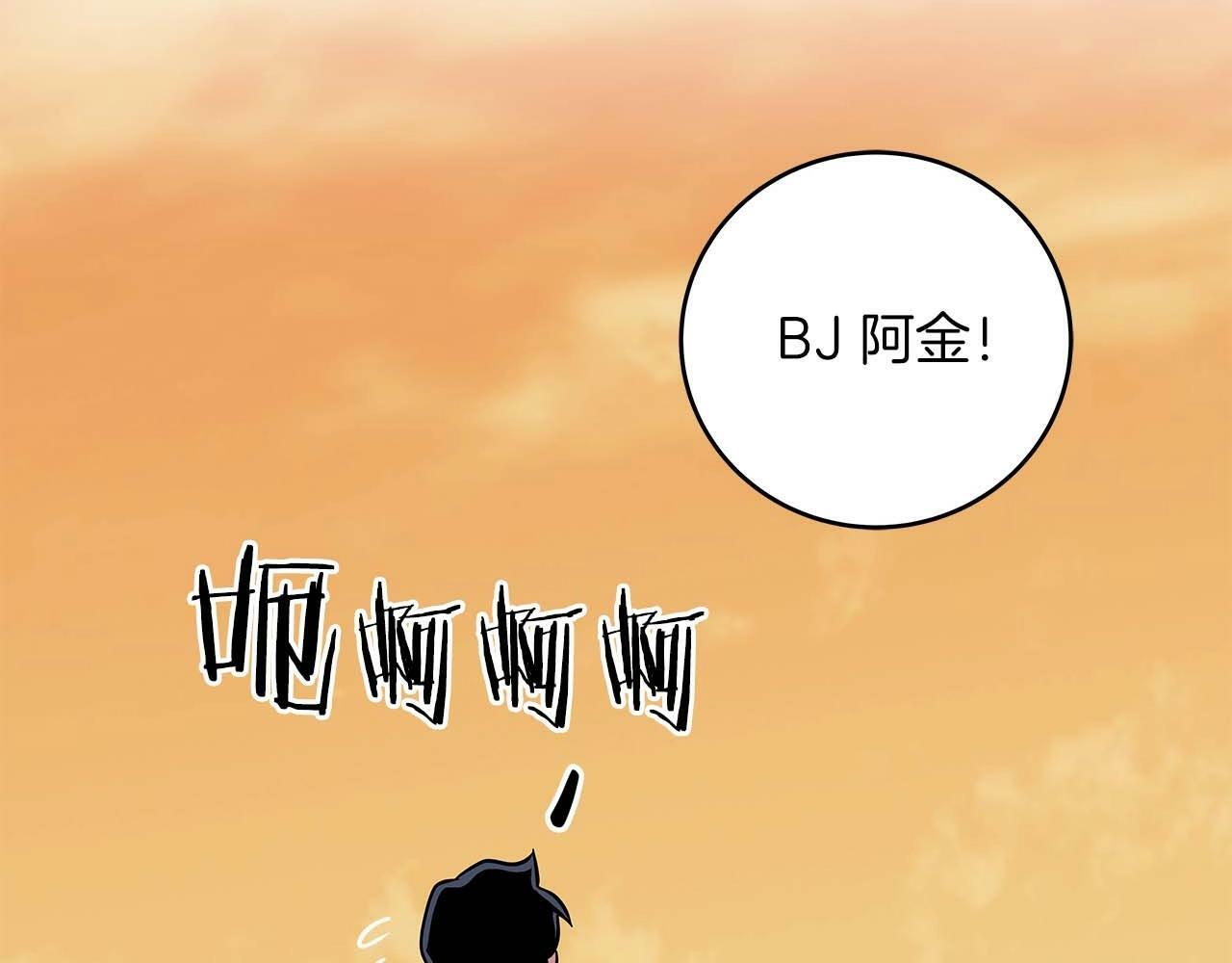 第51话 黄金平原173