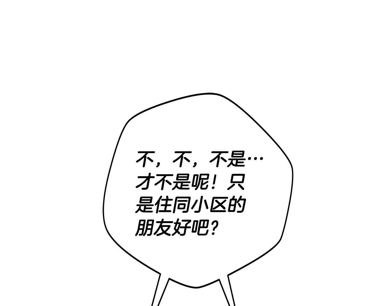 第71话 新协助者21