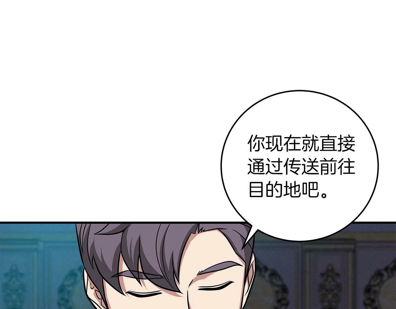 第51话 黄金平原152