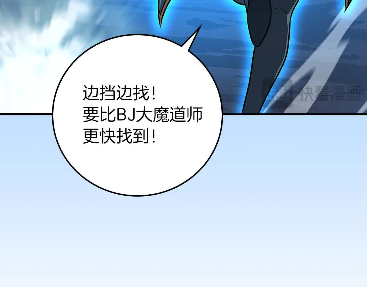 第二季完结篇 新的力量36