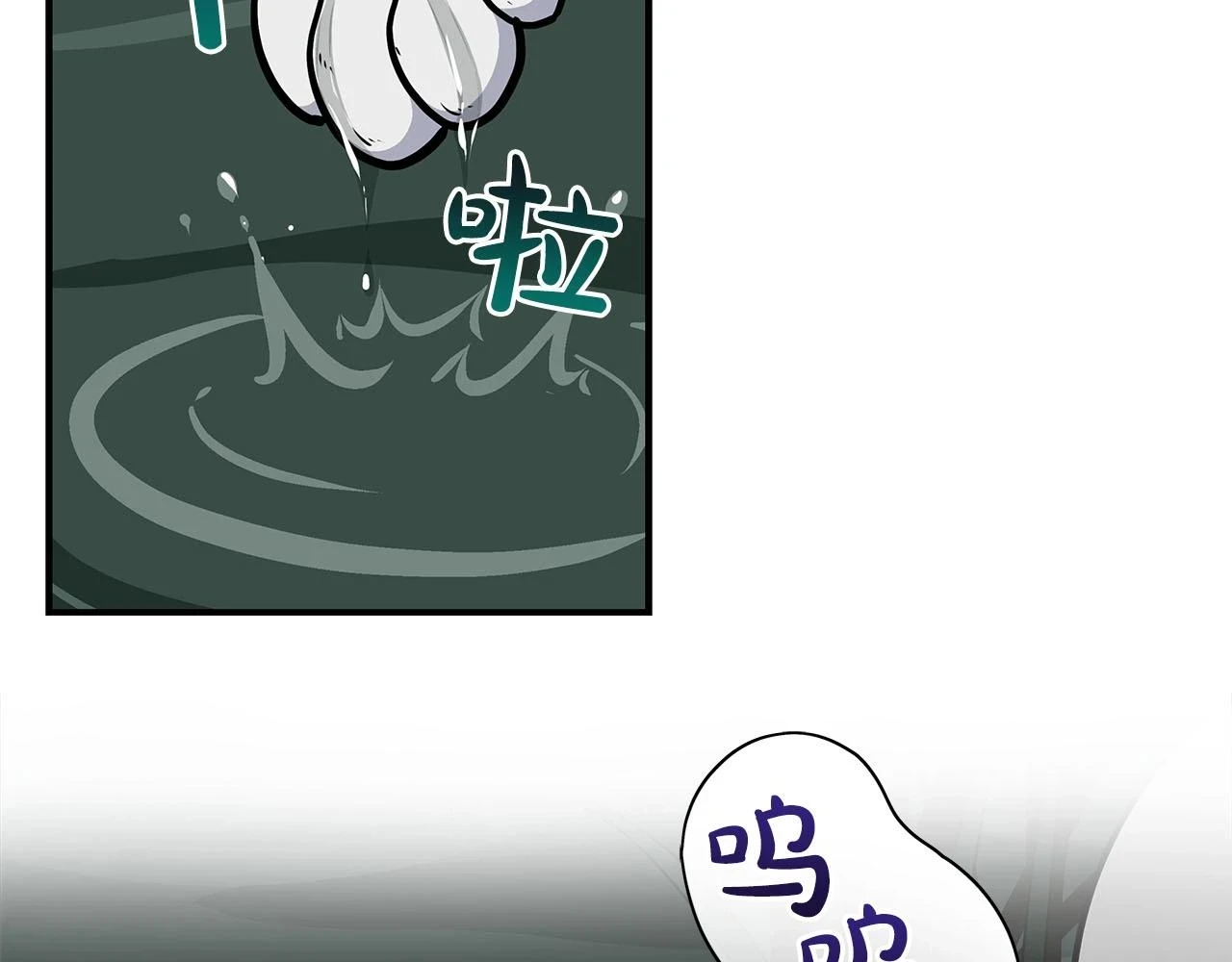 第27话 隐藏任务135